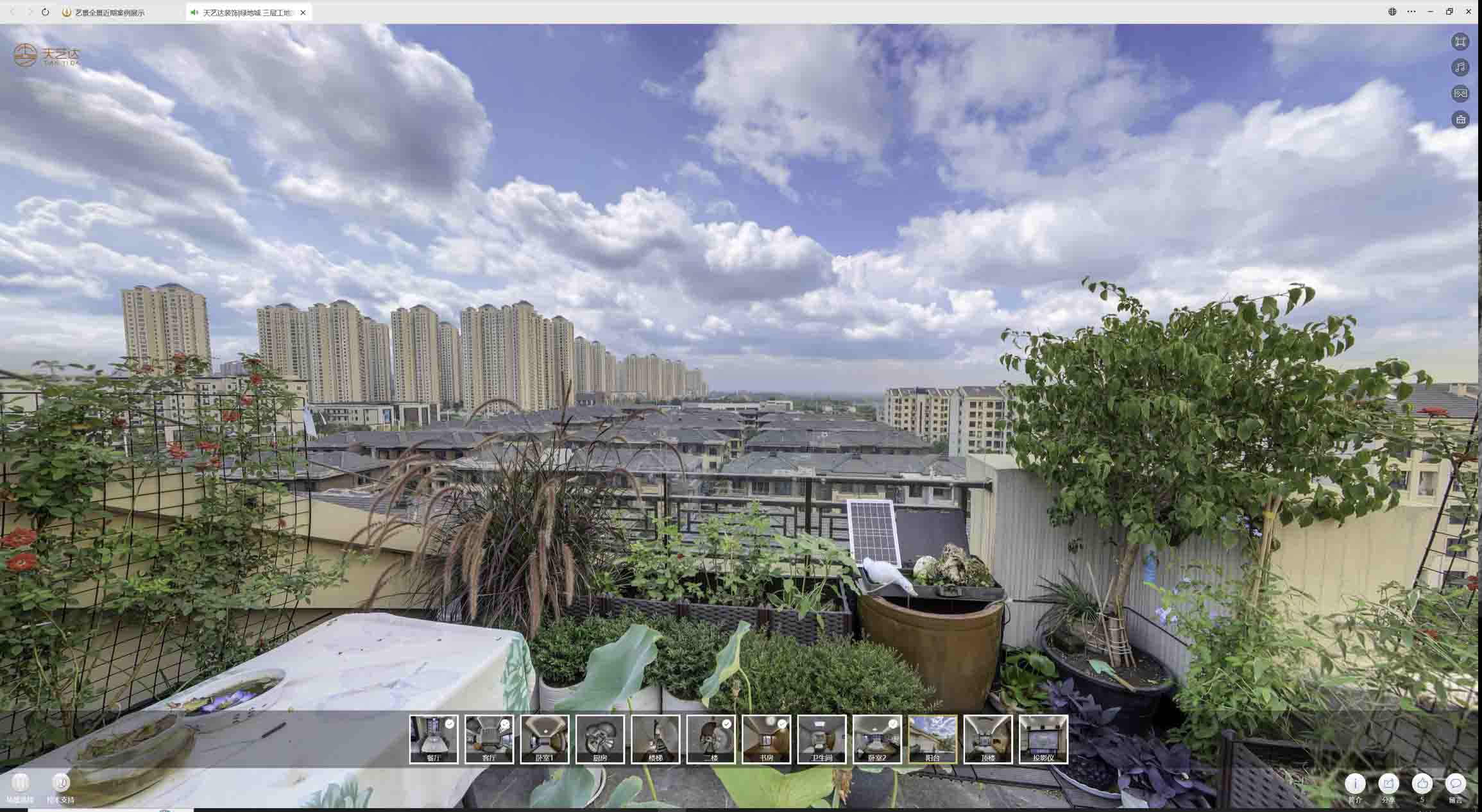 商州喻德江陶瓷馆